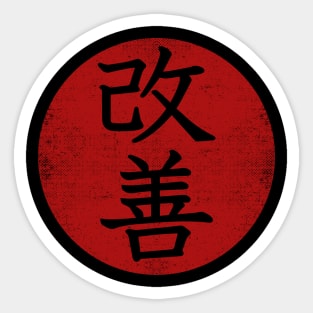 Original Kaizen Kanji Calligraphy Distressed Kaizen Sticker